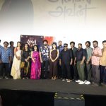 ‘அன்பில் அவன்’ நன்றி தெரிவித்து பத்திரிகையாளர்களைச் சந்தித்தனர்*