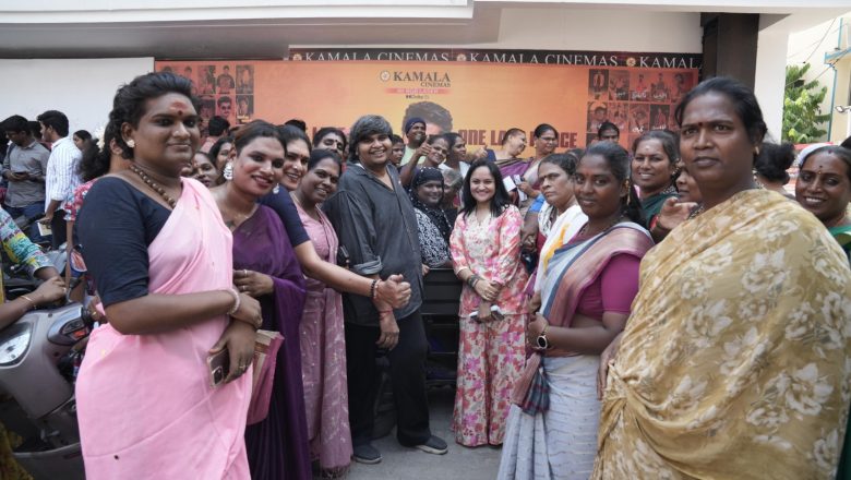 ”டோரதி’திரைப்படத்தின் வெற்றியை அர்த்தமுள்ளதாக மாற்றும் வகையில் 25 திருநங்கைகளின் நலனுக்காக நிதியுதவி வழங்கிய படக்குழு!