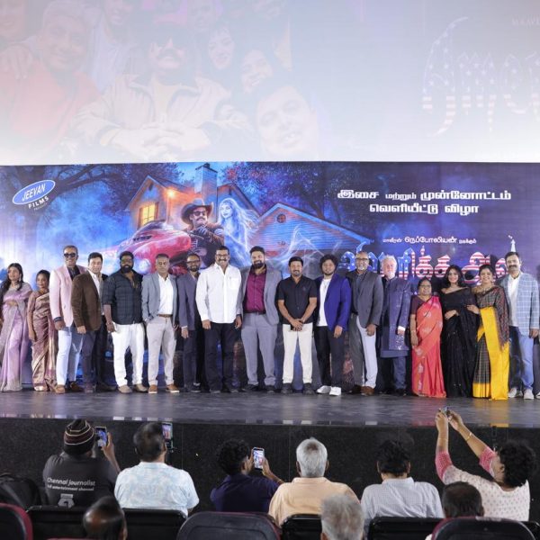 ‘அமெரிக்கா ஆவி’ படத்தின் இசை மற்றும் முன்னோட்ட வெளியீட்டு விழா