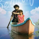 தாய் நிலம்  விமர்சனம்
