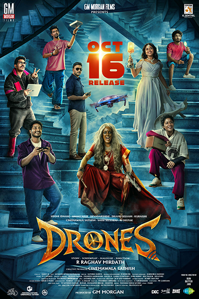 Side Banner